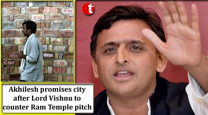 Akhilesh promises city after Lord Vishnu to counter Ram Temple pitch