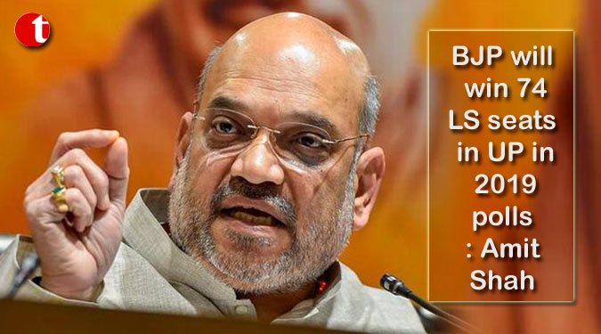 BJP will win 74 LS seats in UP in 2019 polls: Amit Shah