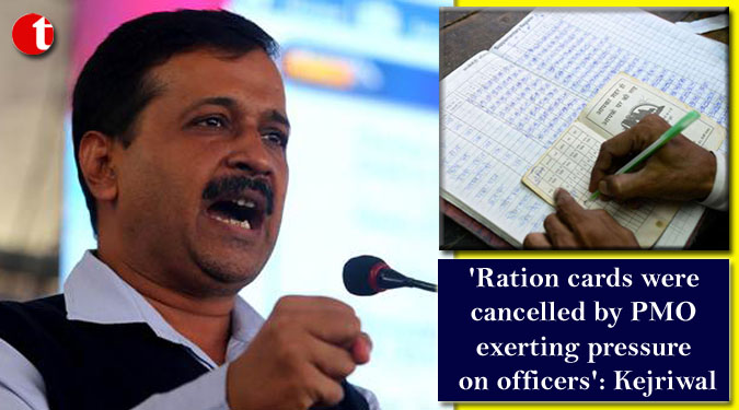 'Ration cards were cancelled by PMO exerting pressure on officers': Kejriwal