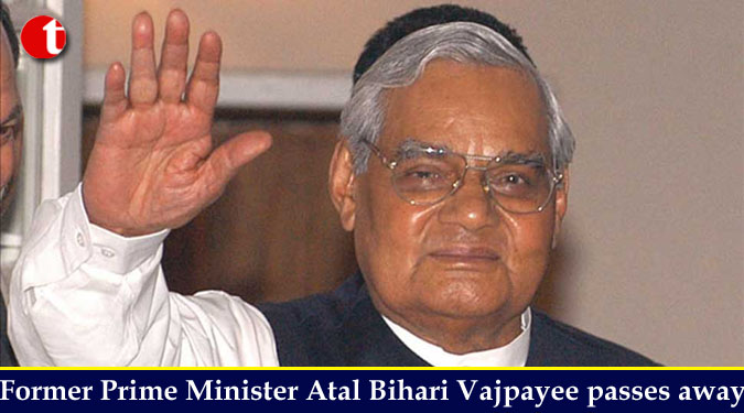 Former Prime Minister Atal Bihari Vajpayee passes away