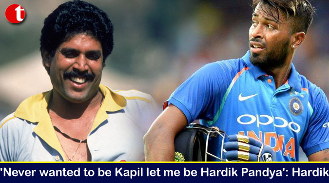 'Never wanted to be Kapil Dev let me be Hardik Pandya': Hardik