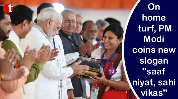 On home turf, PM Modi coins new slogan ''saaf niyat, sahi vikas''