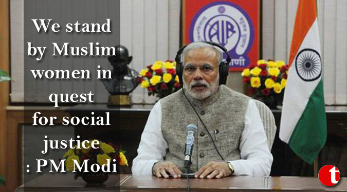 We stand by Muslim women in quest for social justice: PM Modi