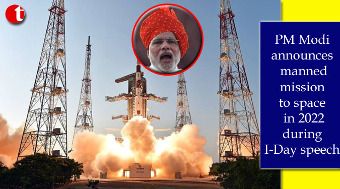 PM Modi announces manned mission to space in 2022 during I-Day speech