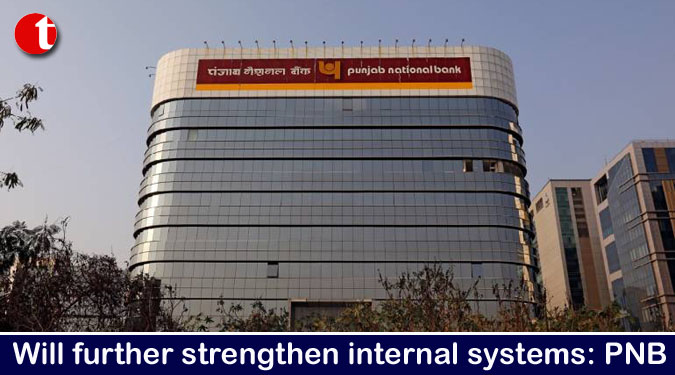 Will further strengthen internal systems: PNB