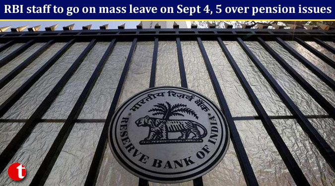 RBI staff to go on mass leave on Sept 4, 5 over pension issues