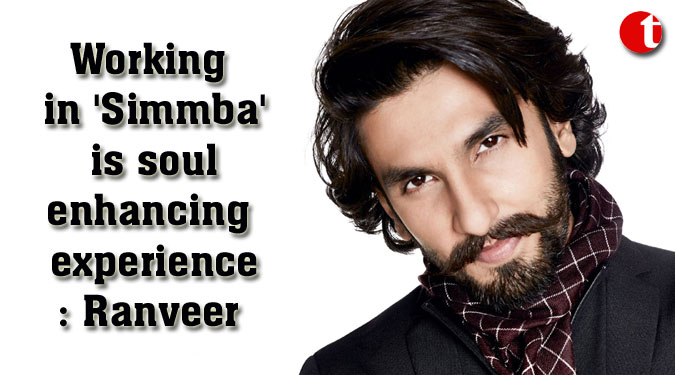 Working in 'Simmba' is soul enhancing experience: Ranveer
