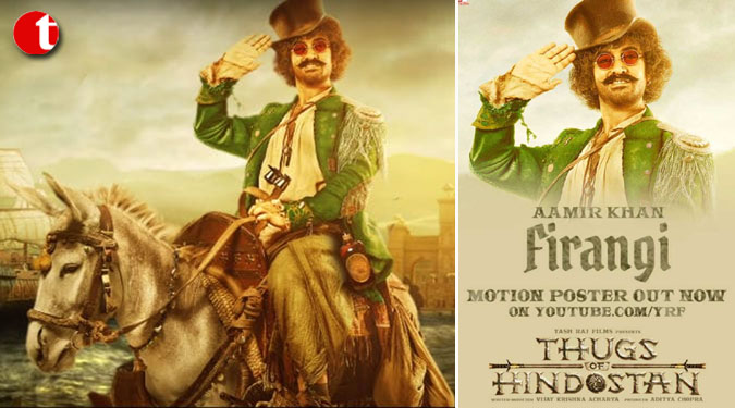 Aamir unveils his wily 'Thugs of Hindostan' look