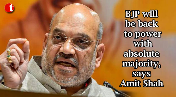 BJP will be back to power with absolute majority, says Amit Shah