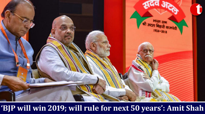 ‘BJP will win 2019; will rule for next 50 years’: Amit Shah