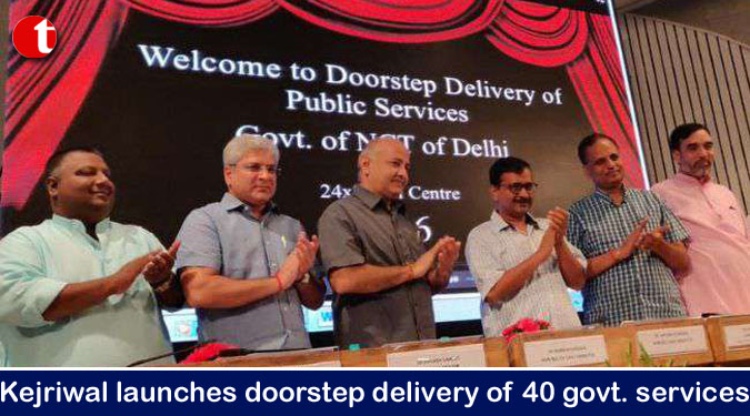 Kejriwal launches doorstep delivery of 40 govt. services