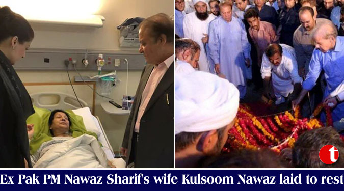 Ex Pak PM Nawaz Sharif’s wife Kulsoom Nawaz laid to rest