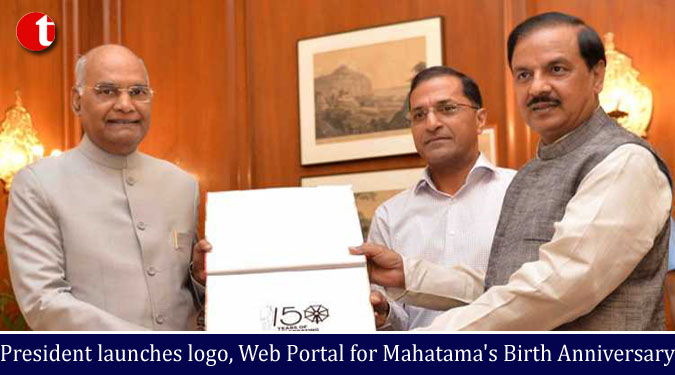 President launches logo, web portal for Mahatma's 150th birth anniversary
