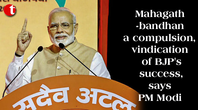 Mahagathbandhan a compulsion, vindication of BJP's success, says PM Modi