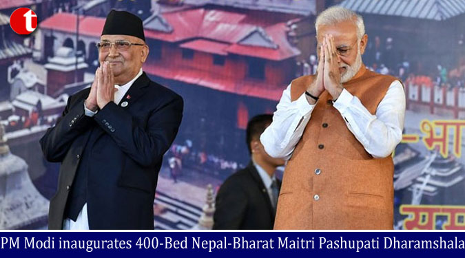 PM Modi inaugurates 400-Bed Nepal-Bharat Maitri Pashupati Dharamshala