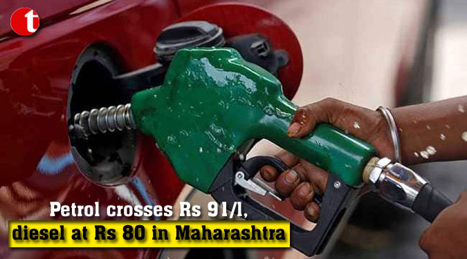Petrol crosses Rs 91/l, diesel at Rs 80 in Maharashtra