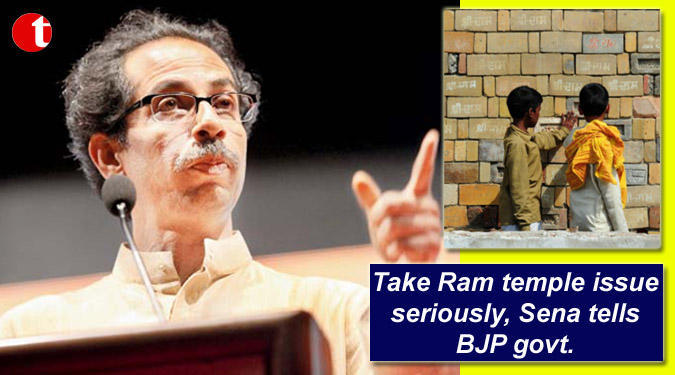 Take Ram temple issue seriously, Sena tells BJP govt.
