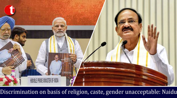 Discrimination on basis of religion, caste, gender unacceptable: Naidu