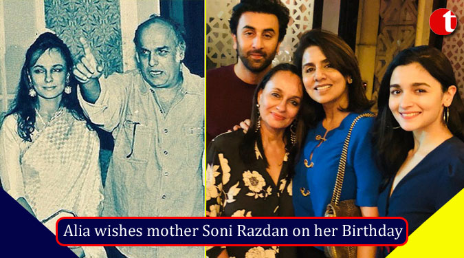 Alia wishes mother Soni Razdan on her Birthday