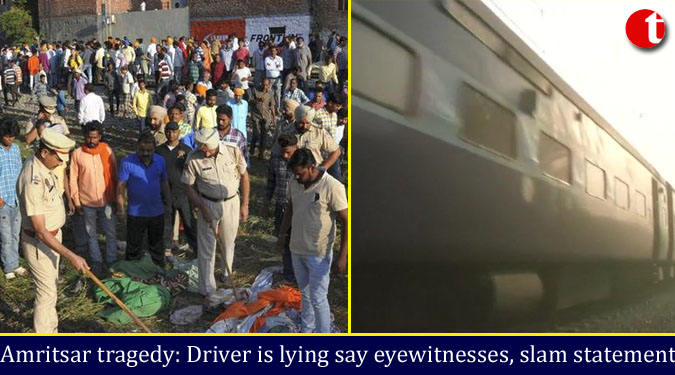 Amritsar tragedy: Driver is lying say eyewitnesses, slam statement