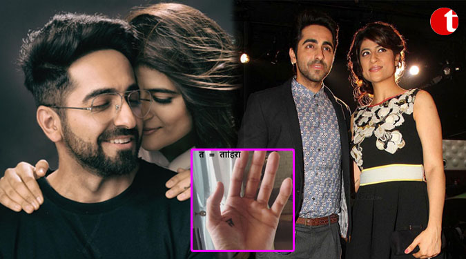 Ayushmann fasts for Tahira’s good health, long life