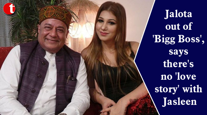 Jalota out of 'Bigg Boss', says there's no 'love story' with Jasleen