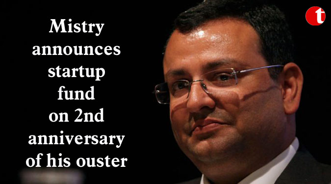 Mistry announces startup fund on 2nd anniversary of his ouster