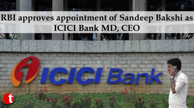 RBI approves appointment of Sandeep Bakshi as ICICI Bank MD, CEO
