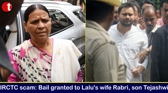 IRCTC scam: Bail granted to Lalu's wife Rabri, son Tejashwi