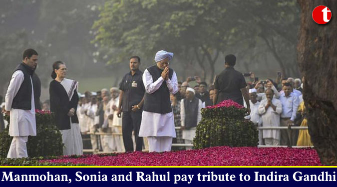 Manmohan, Sonia and Rahul pay tribute to Indira Gandhi