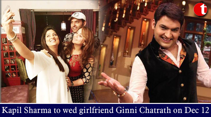 Kapil Sharma to wed girlfriend Ginni Chatrath on Dec 12