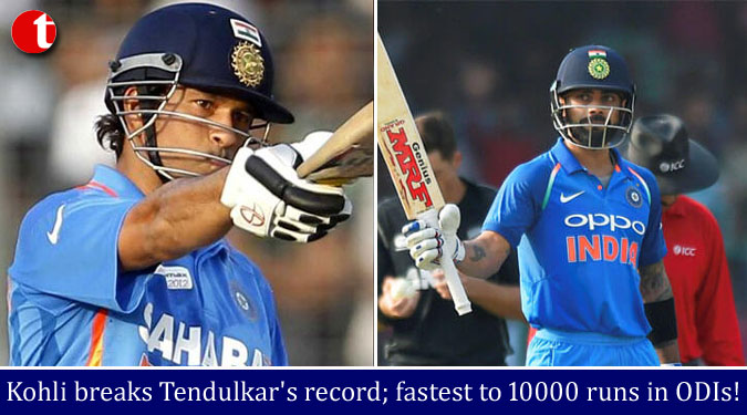 Kohli breaks Tendulkar’s record; fastest to 10000 runs in ODIs!