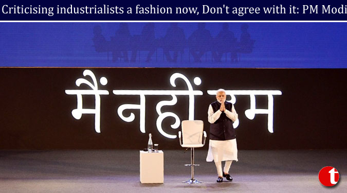 "Criticising industrialists a fashion now, Don't agree with it": PM Modi