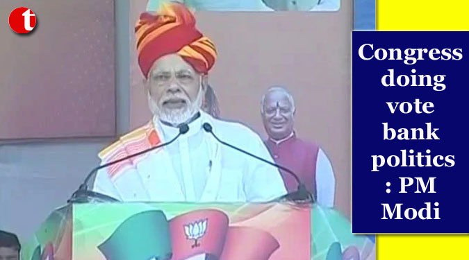 Congress doing vote bank politics: PM Modi