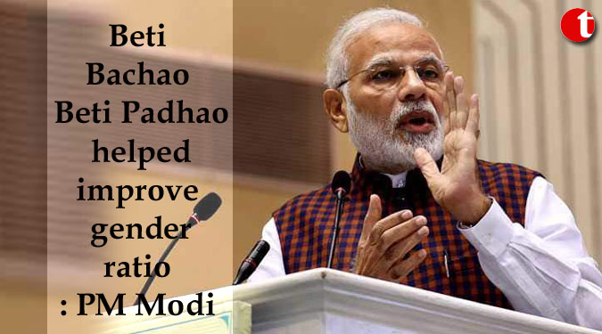 Beti Bachao Beti Padhao helped improve gender ratio: PM Modi