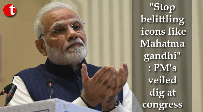 "Stop belittling icons like Mahatma gandhi": PM's veiled dig at congress