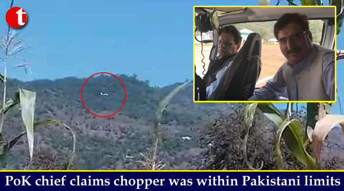 PoK chief claims chopper was within Pakistani limits