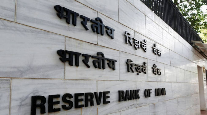 रिजर्व बैंक अगले साल पहली तिमाही में बढ़ा सकता है नीतिगत दर: रिपोर्ट