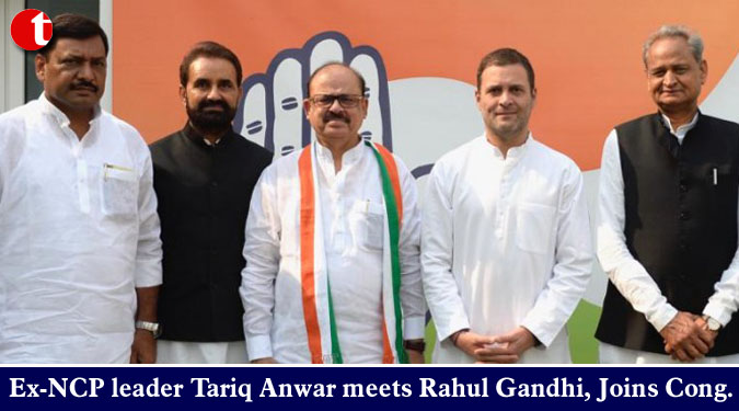 Former NCP leader Tariq Anwar meets Rahul Gandhi, Joins Cong.