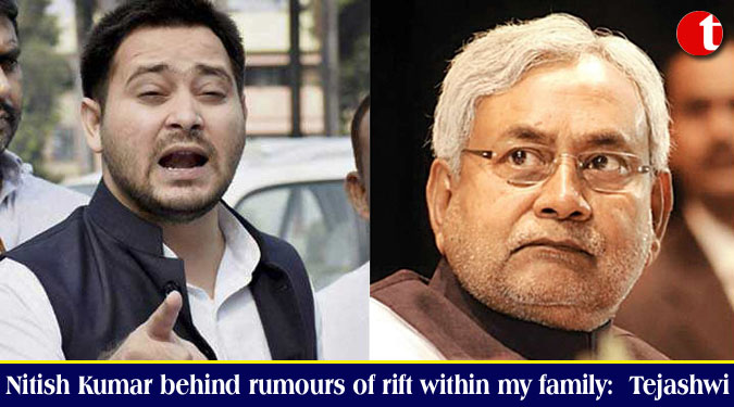 Nitish Kumar behind rumours of rift within my family: Tejashwi