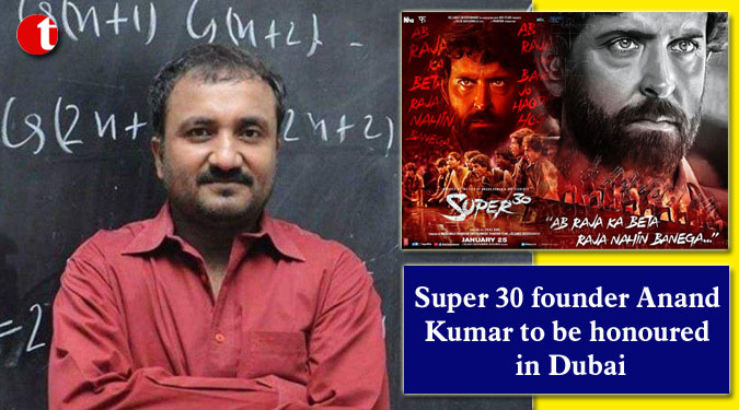 Super 30 founder Anand Kumar to be honoured in Dubai