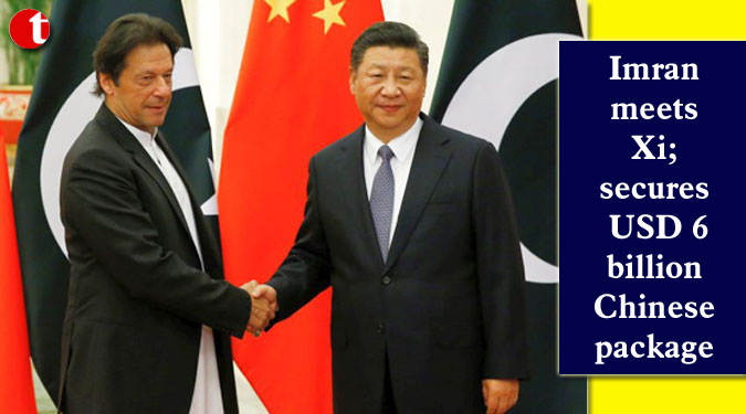 Imran meets Xi; secures USD 6 billion Chinese package