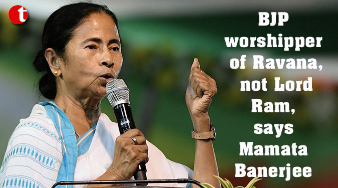 BJP worshipper of Ravana, not Lord Ram, says Mamata Banerjee