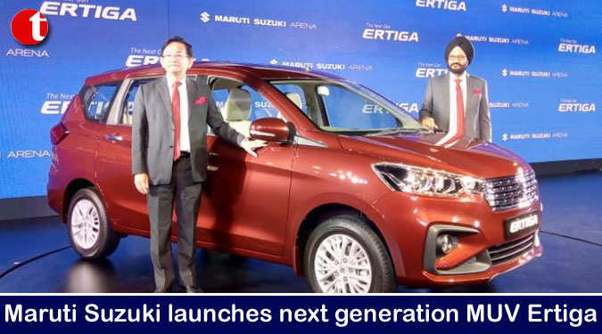 Maruti Suzuki launches next generation MUV Ertiga