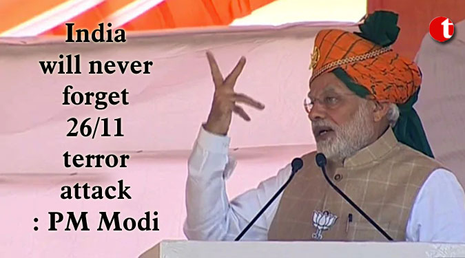 India will never forget 26/11 terror attack: PM Modi