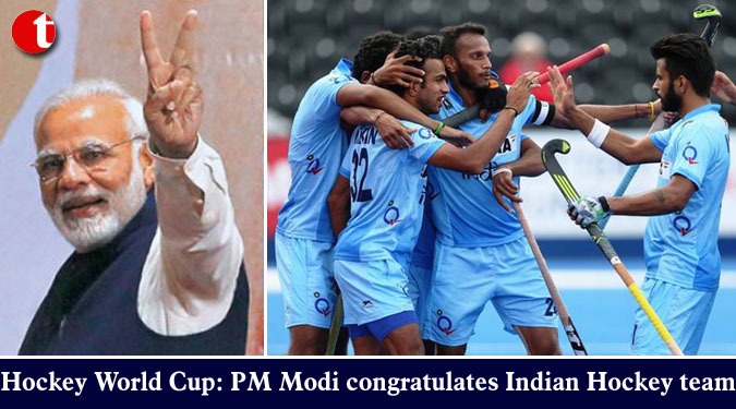 Hockey World Cup: PM Modi congratulates Indian Hockey team