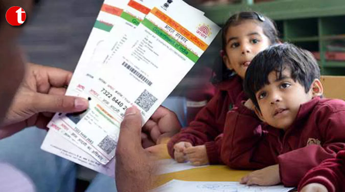 UIDAI cautions schools not to insist on Aadhaar for admission