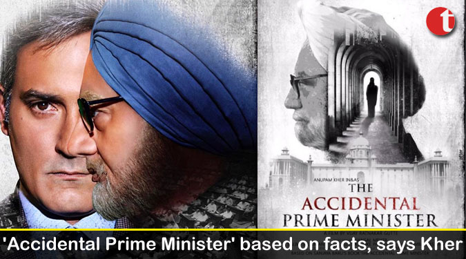 'Accidental Prime Minister' based on facts, says Kher