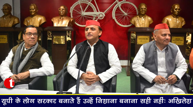 Akhilesh Yadav, Kamalnath, Locab Jobs, MP Employment,