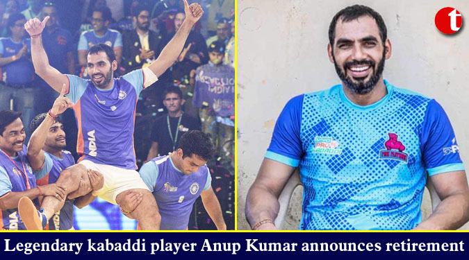 Legendary kabaddi player Anup Kumar announces retirement